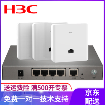 三面,華三面板式,板式,怎么樣