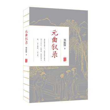 書評(píng)
