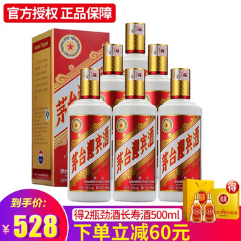 怎么樣,茅臺,茅臺酒迎賓酒,迎賓