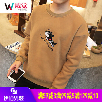 威覺（WEIJUE） 長袖 男士T恤 卡其色 XL，L，XXL，XXXL，M