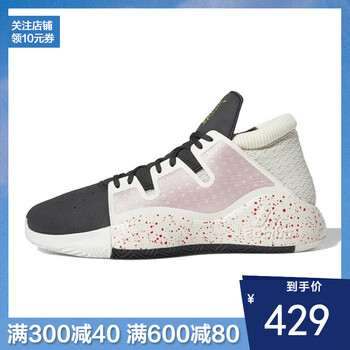 阿迪達斯（Adidas）籃球鞋G27755 42