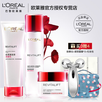 歐萊雅（L'OREAL）套裝/禮盒控油平衡，舒緩鎮(zhèn)靜，保濕，補水，深層清潔