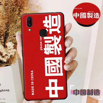 膜思維 vivoZ3 手機殼/保護套