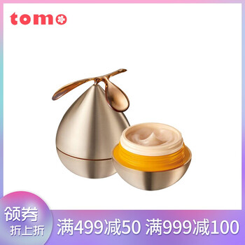 去皺抗衰