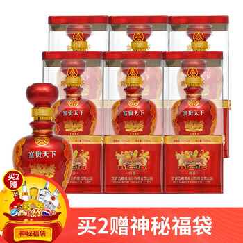 婚慶白酒