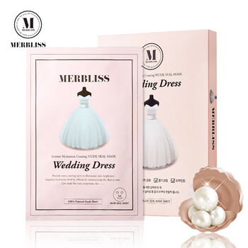 茉貝麗思（MERBLISS）面膜補水保濕，提拉緊致，提亮膚色