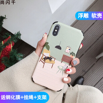 尚閃千（SHANGSHANQIAN） oppo R17 手機(jī)殼/保護(hù)套