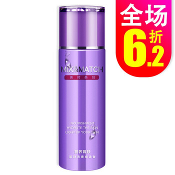 美時美刻爽膚水 120g