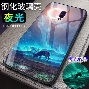 手機diy鹿