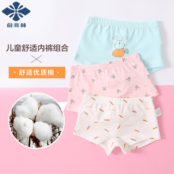 俞兆林女童內(nèi)褲