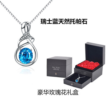 豪華項鏈