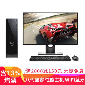 wifi與電腦