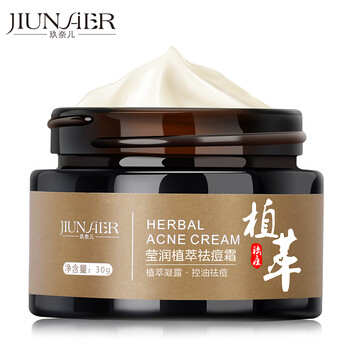 蘆薈膠去痘坑