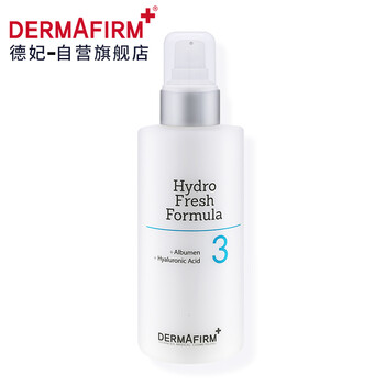 德妃（DERMAFIRM）乳液/面霜舒緩鎮(zhèn)靜，滋潤(rùn)，保濕，補(bǔ)水