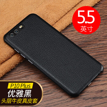 JEMELRO P10 plus 手機(jī)殼/保護(hù)套