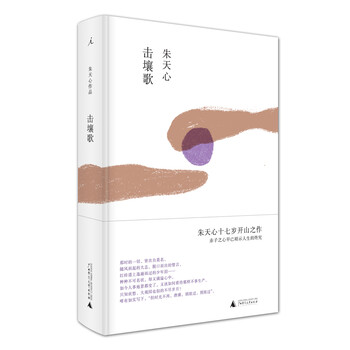 書評