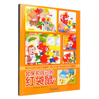 書摘