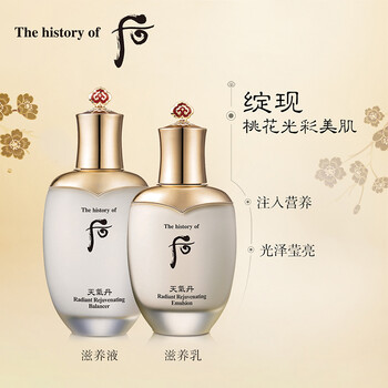 后水妍兩件套