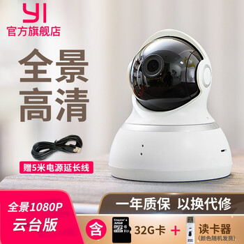 wifi,wifi,怎么樣,小蟻,小蟻,攝像機(jī),攝像機(jī)