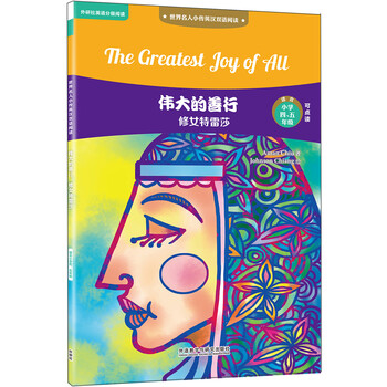 書摘