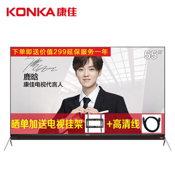 怎么樣,電視,電視