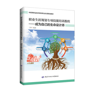 成為
