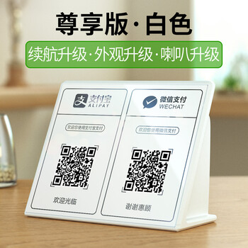 便攜藍牙音響，戶外出行好幫手