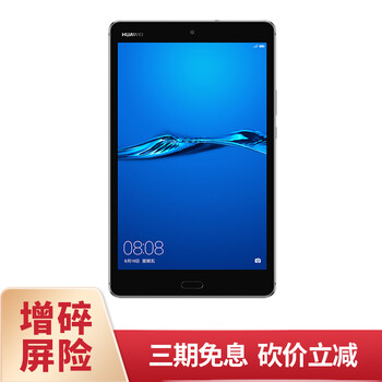 智能平板電腦，讓你的生活更簡(jiǎn)單
