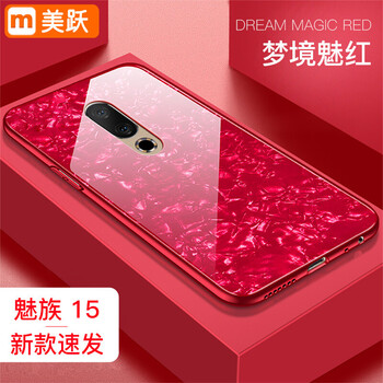 魅族m15邊框