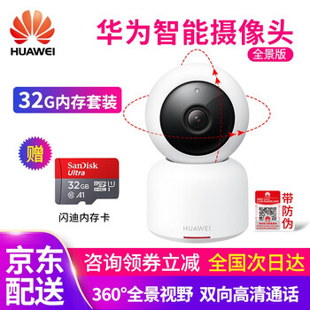 智能防盜指紋鎖，讓生活更安全
