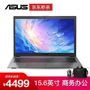華碩筆記本554