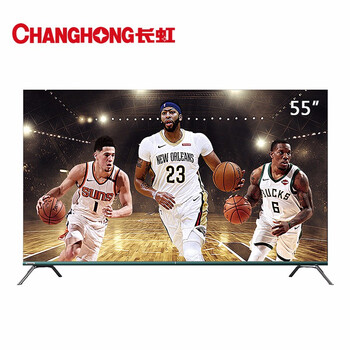 長(zhǎng)虹（CHANGHONG） A8U 55英寸 4K超清電視