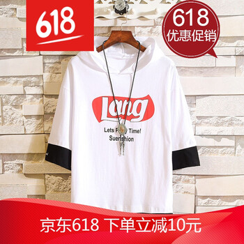 簡約字母寬松連衣裙，告別微胖界