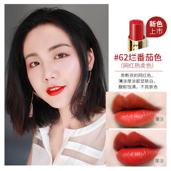 唇膏韓熙貞