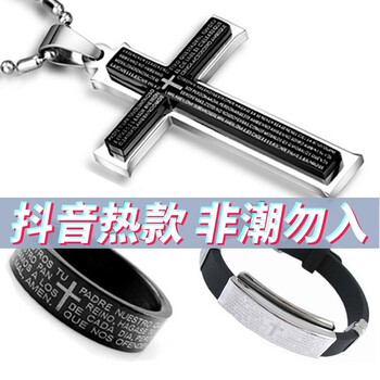 個性,個性,怎么樣,套餐,套餐,手鏈,手鏈