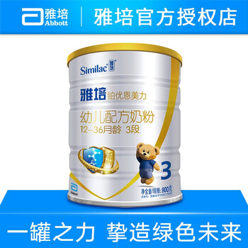 鄭州雅培奶粉
