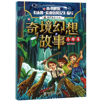 書摘
