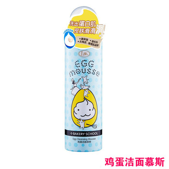 保濕精油皂，讓你的肌膚更水嫩