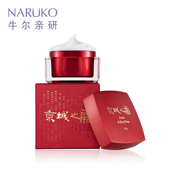 牛爾 面部精華 抗衰，抗皺，保濕，修護