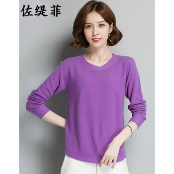 不做黃臉婆，純色長袖睡衣