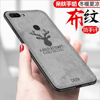 恒壕用 oppo R15 手機(jī)殼/保護(hù)套