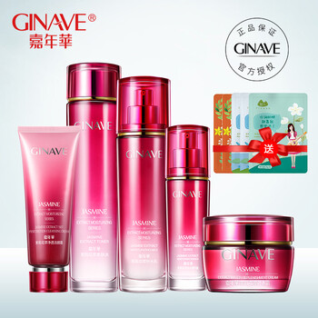 嘉年華（GINAVE）套裝/禮盒控油平衡，細(xì)致毛孔，提拉緊致，保濕，補(bǔ)水，深層清潔