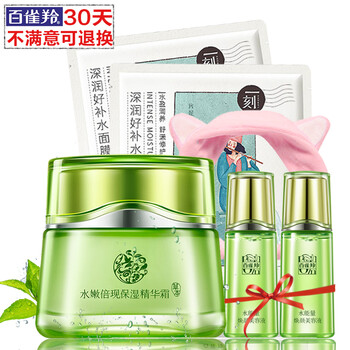 百雀羚控油保濕水