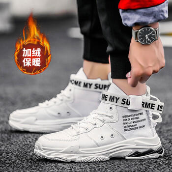 榮耀妃梵跑步鞋白黑加絨 