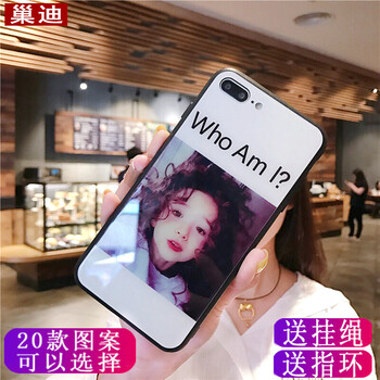 個性蘋果手機殼，讓你輕松出行