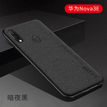 華為nova2包郵