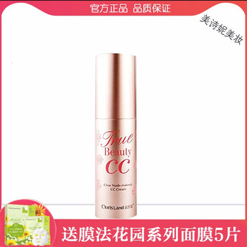 清爽防曬，讓你的肌膚自由呼吸
