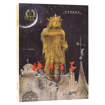 羽毛繪本