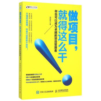 書摘
