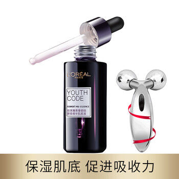 怎么樣,歐萊雅小黑瓶眼,歐萊雅小黑瓶眼
